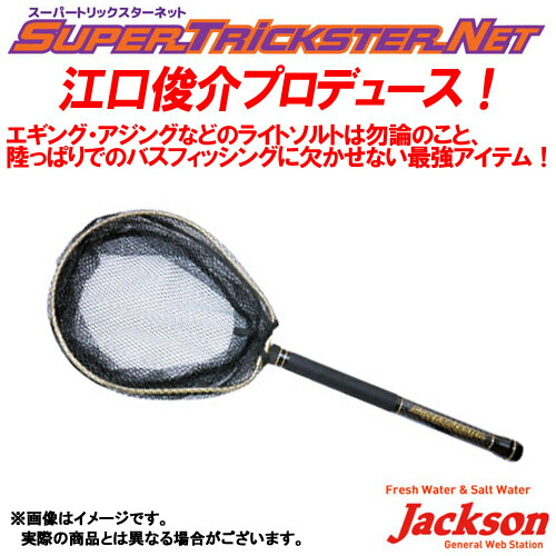 リピート多数 本日発送  【M9V084LA03O】 限定デザイン