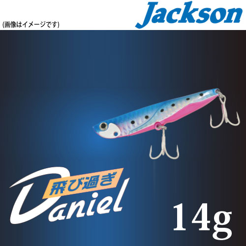 楽天市場】○ジャクソン 飛び過ぎダニエル 20g 【メール便配送可