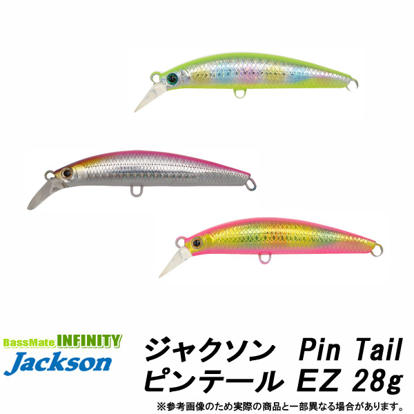 楽天市場】○ジャクソン ピンテール サゴシチューン 20g 【メール便配送可】 【まとめ送料割】【sgsw】 : 釣具のバスメイトインフィニティ