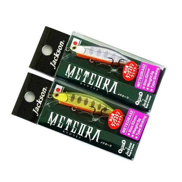 楽天市場】【在庫限定20％OFF】ジャクソン メテオーラ 45 (限定