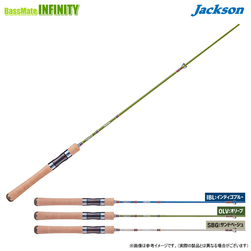 ジャクソン Trout Signalトラウトシグナル スピニングモデル