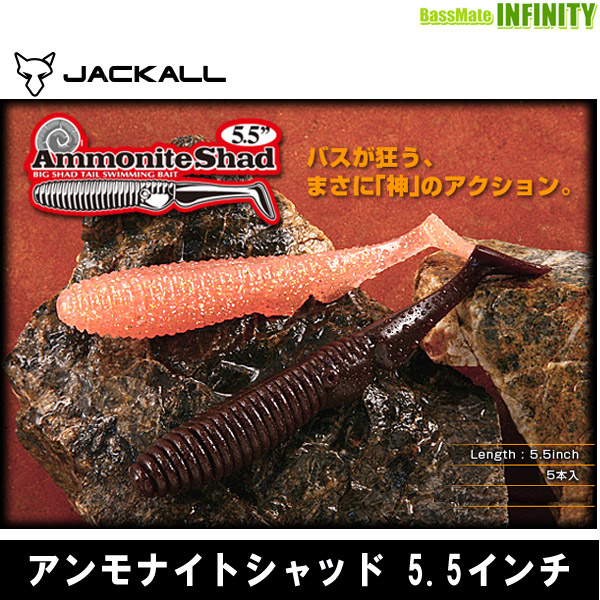 楽天市場】アブガルシア ベルサート ゴート VGC-64L+-LV 1620987