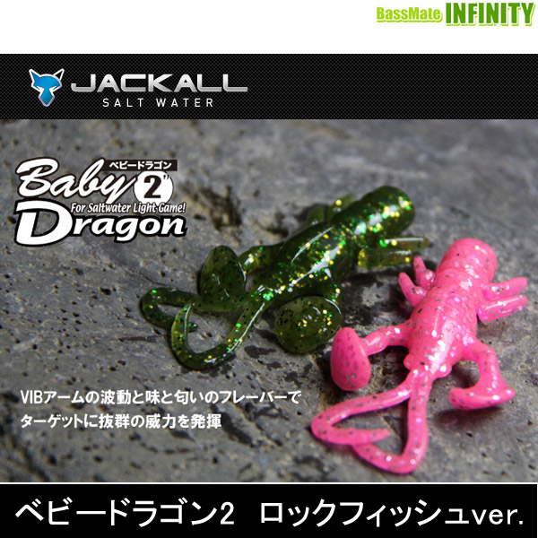アブガルシア　クロスフィールド　XRFC-704M-MB ロックフィッシュ インプレ】XRFC-702MとXRFC-704M-MBの使用感とお勧め用途