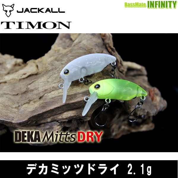 入手困難 新品 ジャッカル デカ ミッツドライ クリアー TIMON 楽天市場】JACKALL ジャッカル TIMON ティモン DEKA Mitts DRY