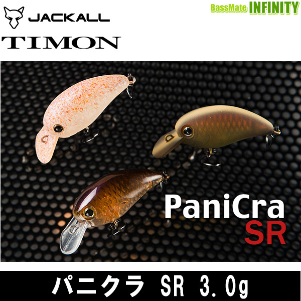 楽天市場】【在庫限定15％OFF】ロデオクラフト ちびパニクラ SR