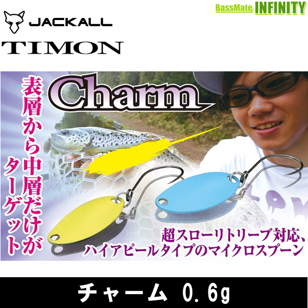 楽天市場】○ティモン チビクワトロスプーン 0.4g (1) 【メール便配送可】 【まとめ送料割】 : 釣具のバスメイトインフィニティ