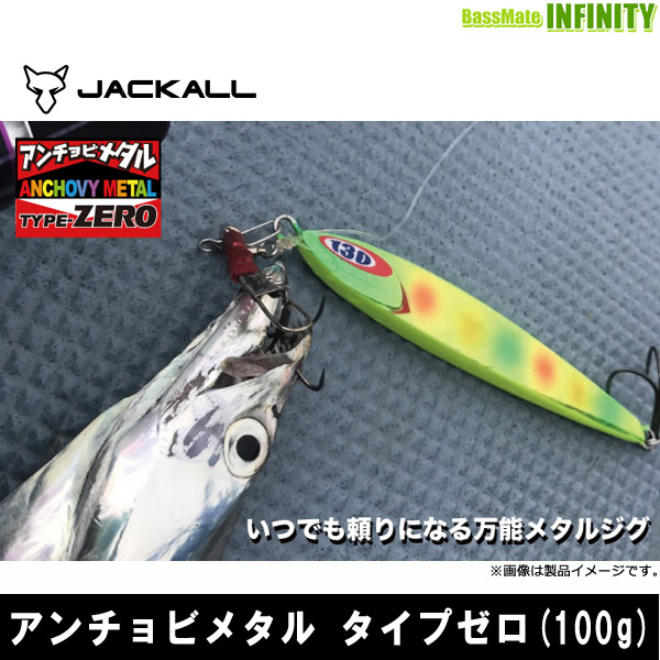 楽天市場】【一部期間限定セール】ジャッカル(JACKALL