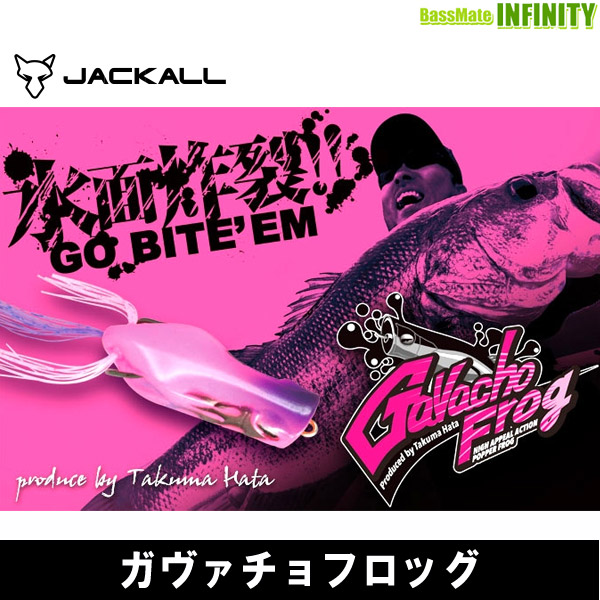 【新品未開封美品】ジャッカル ベビーギロン 魚矢限定カラー ゴーストGミラーギル 新品未開封美品】ジャッカル ベビーギロン 魚矢限定カラー