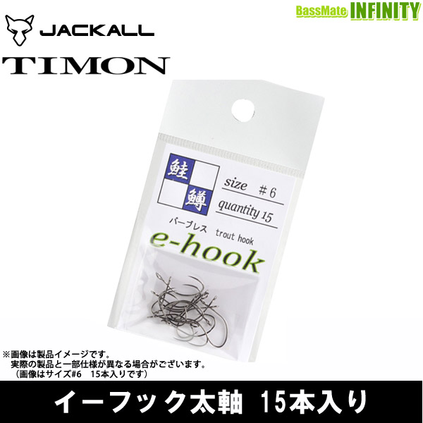 楽天市場】○メジャークラフト トラパラ TXST-505UL ネイティブ