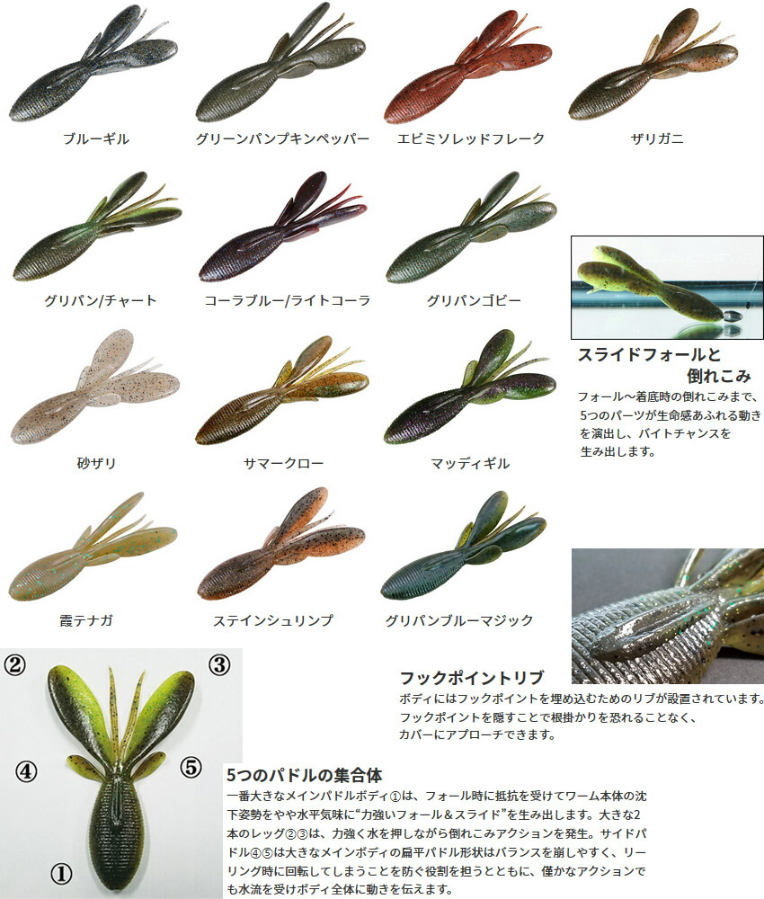 楽天市場 ジャッカル ファイボス 3 8インチ メール便配送可 釣具のバスメイトインフィニティ