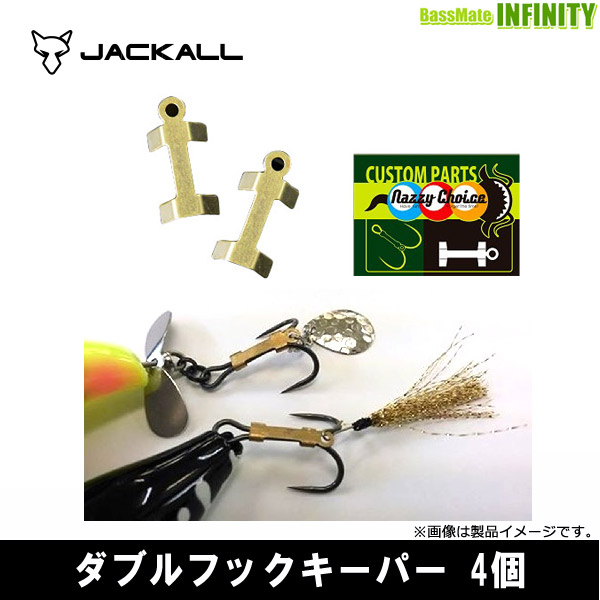 楽天市場】ナジーチョイス NAC-59MH カカオブラック Nazzy