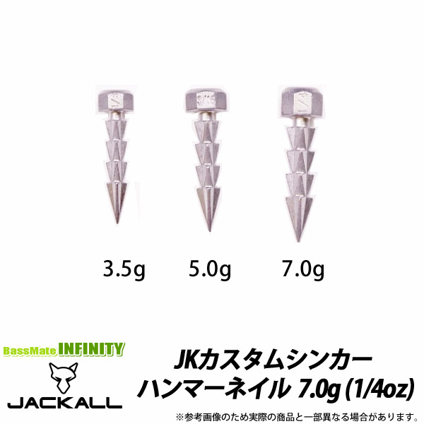 楽天市場】○【Feco】ジャッカル タングステンカスタムシンカー ネイル (1/96oz〜1/13oz) 【メール便配送可】 【まとめ送料割】 :  釣具のバスメイトインフィニティ