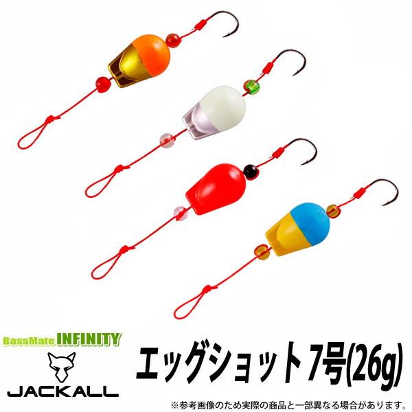 ジャッカル EGG ARM エッグアーム LONGER エッグイエロー 楽天市場】○ジャッカル New EGG ARM LONGER エッグ アーム