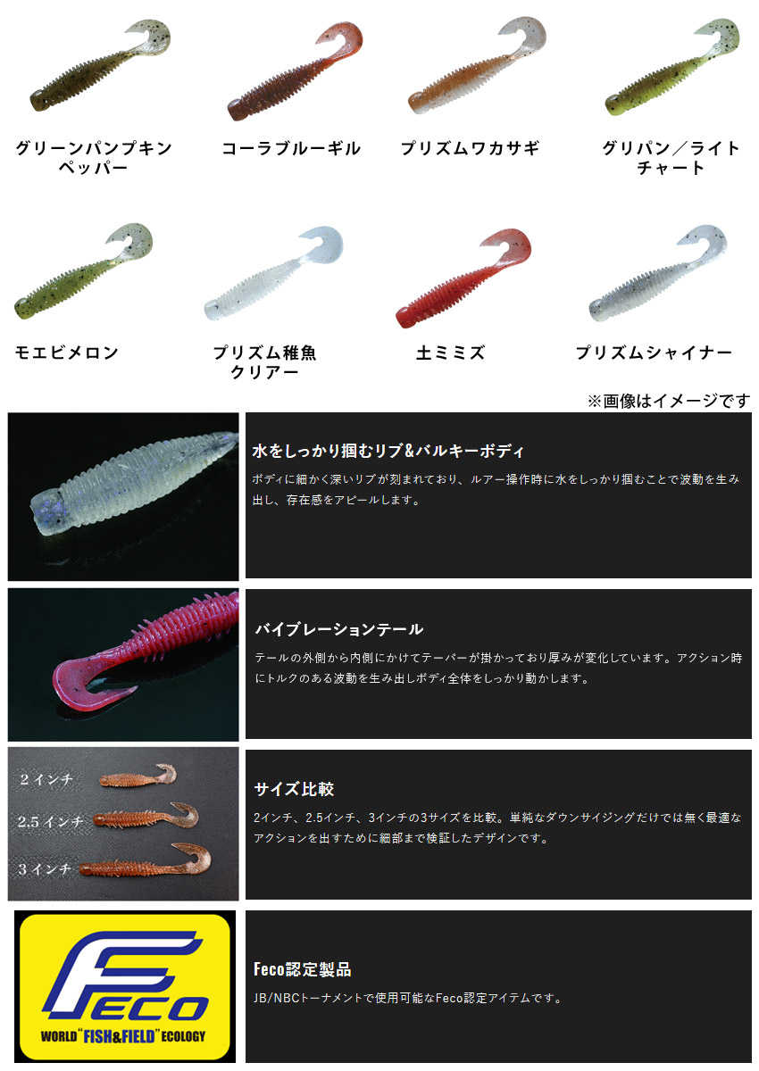 楽天市場 Feco ジャッカル ウォブリング 2インチ メール便配送可 まとめ送料割 釣具のバスメイトインフィニティ