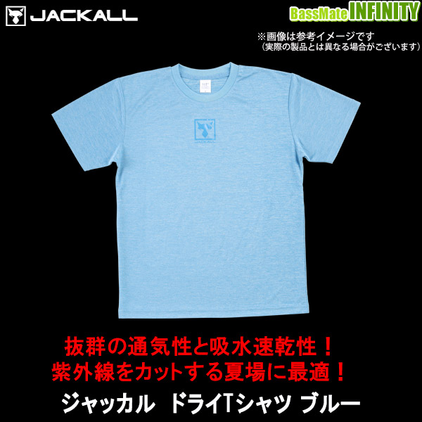 楽天市場 ジャッカル ドライtシャツ ブルー メール便配送可 まとめ送料割 釣具のバスメイトインフィニティ