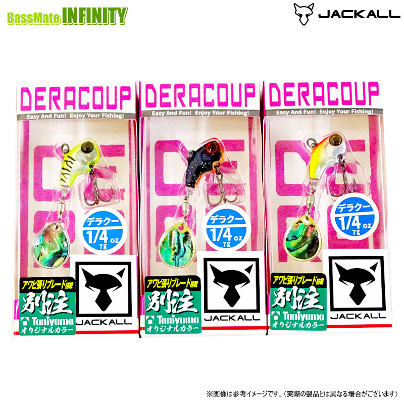 楽天市場】【全8色】 ジャッカル デラクー 1/4oz (バスルアー) ゆう