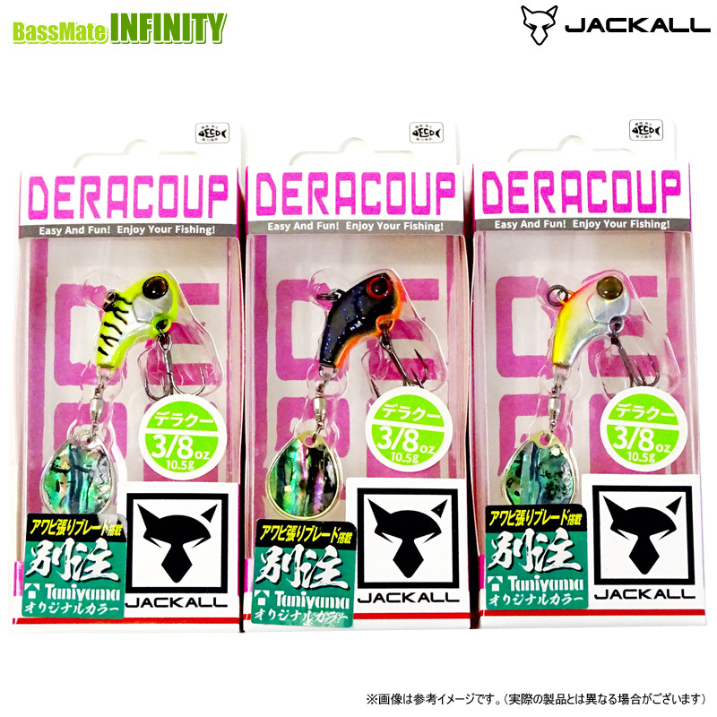 楽天市場】【全8色】 ジャッカル デラクー 3/8oz (バスルアー