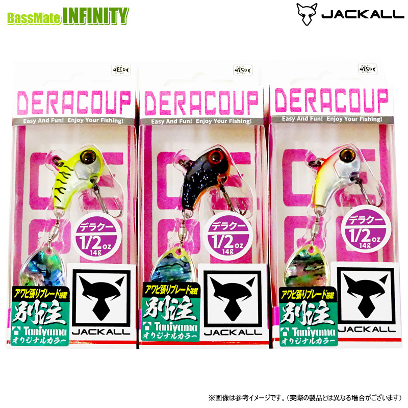 楽天市場】【全8色】 ジャッカル デラクー 1/2oz (バスルアー) ゆう