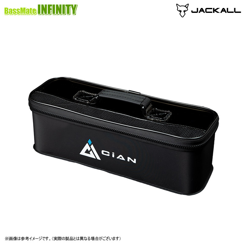 CiAN メッシュタックルケース