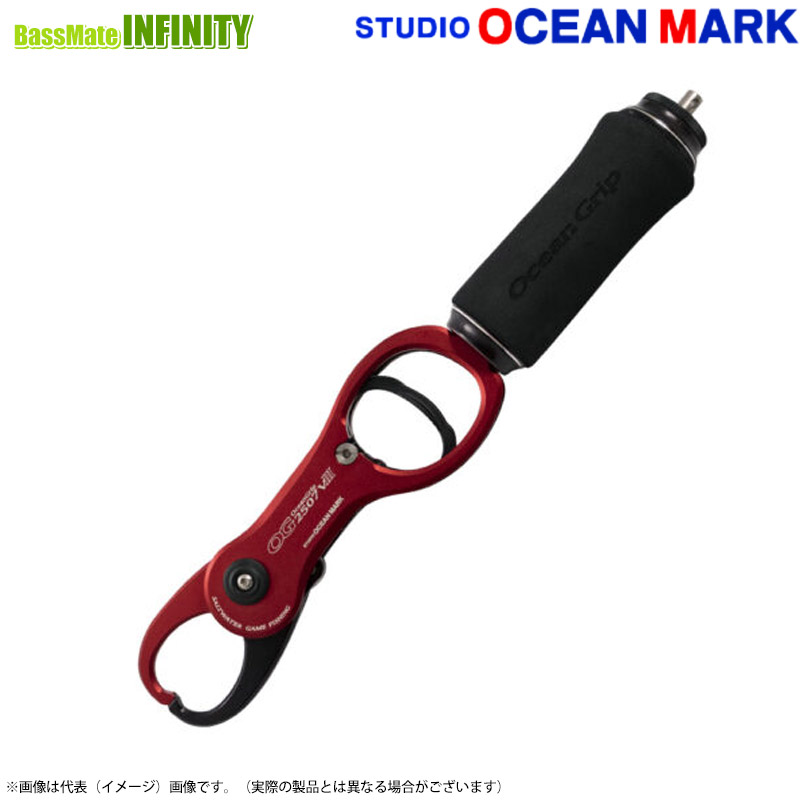 スタジオオーシャンマーク オーシャングリップ OG2507 HD スタジオオーシャンマーク オーシャングリップOG2507VIII HD：Bb