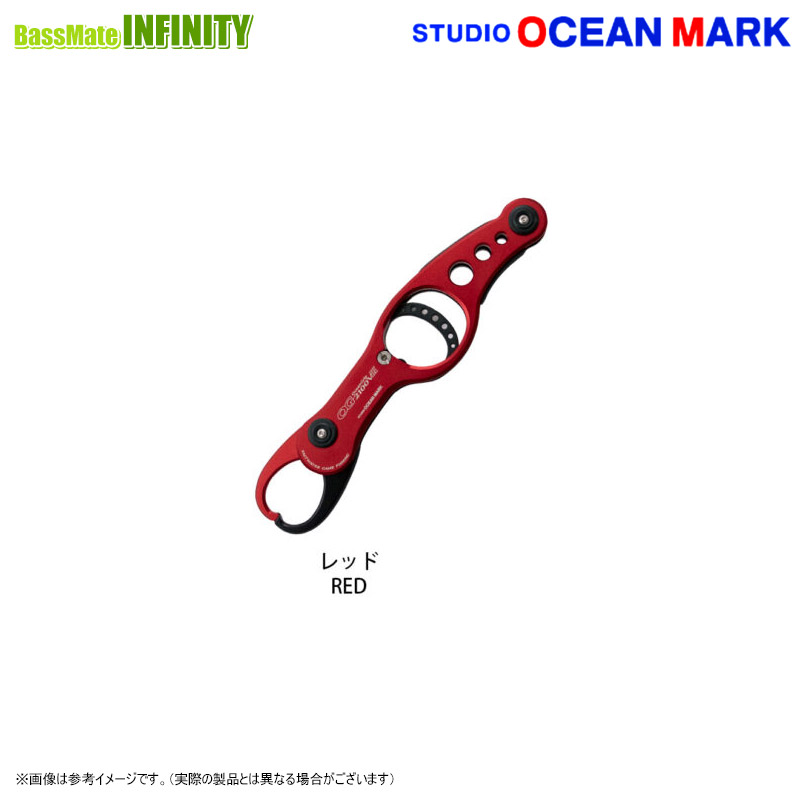 ●スタジオオーシャンマーク　オーシャングリップ OG2100 VIII レッド 【メール便配送可】 【まとめ送料割】