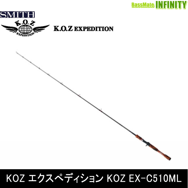 50 Off スミス Smith Koz エクスぺディション Koz Ex C510ml 肌触りがいい Www Lexusoman Com