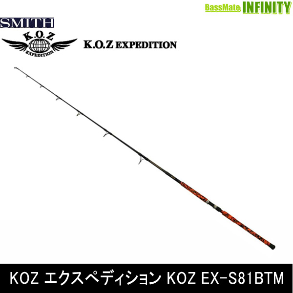 ●スミス SMITH KOZ エクスぺディション KOZ EX-S81BTM