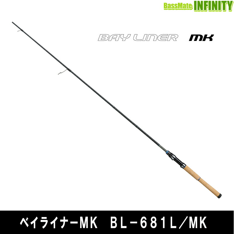 楽天市場】○スミス SMITH ベイライナー MK BL-702ML/MK : 釣具