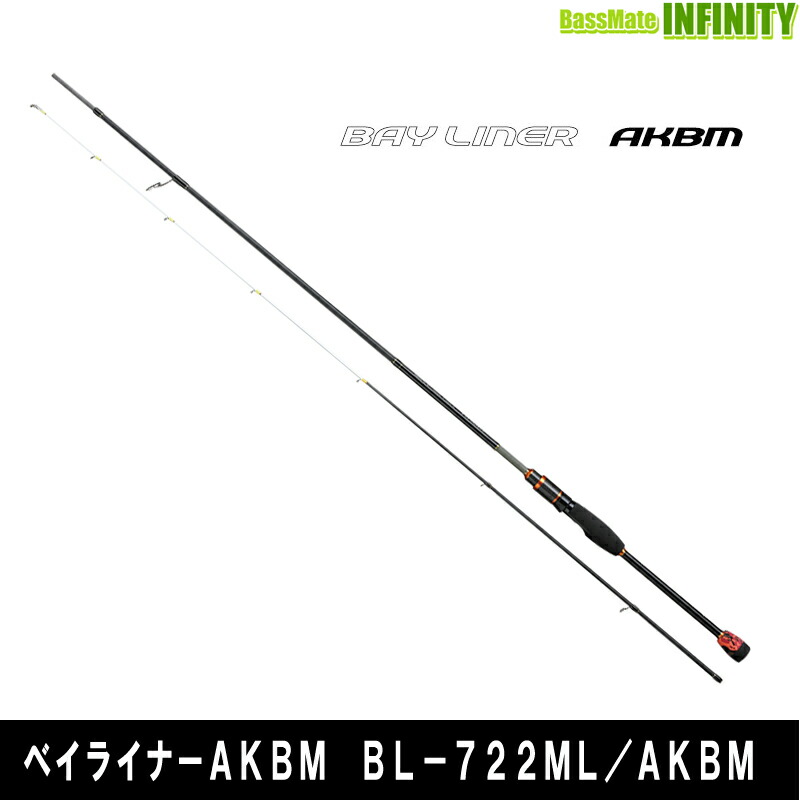 スミス　ベイライナーBL-681/MK SMITH（釣り具） スミス ベイライナー MK BL-681L/MK アジング