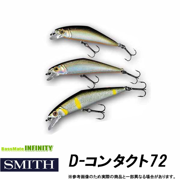楽天市場】○スミス SMITH D-コンタクト 85 (2) 【メール便配送可