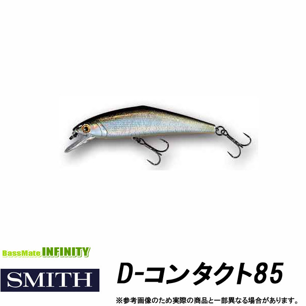 楽天市場】○スミス SMITH D-コンタクト 85 (2) 【メール便配送