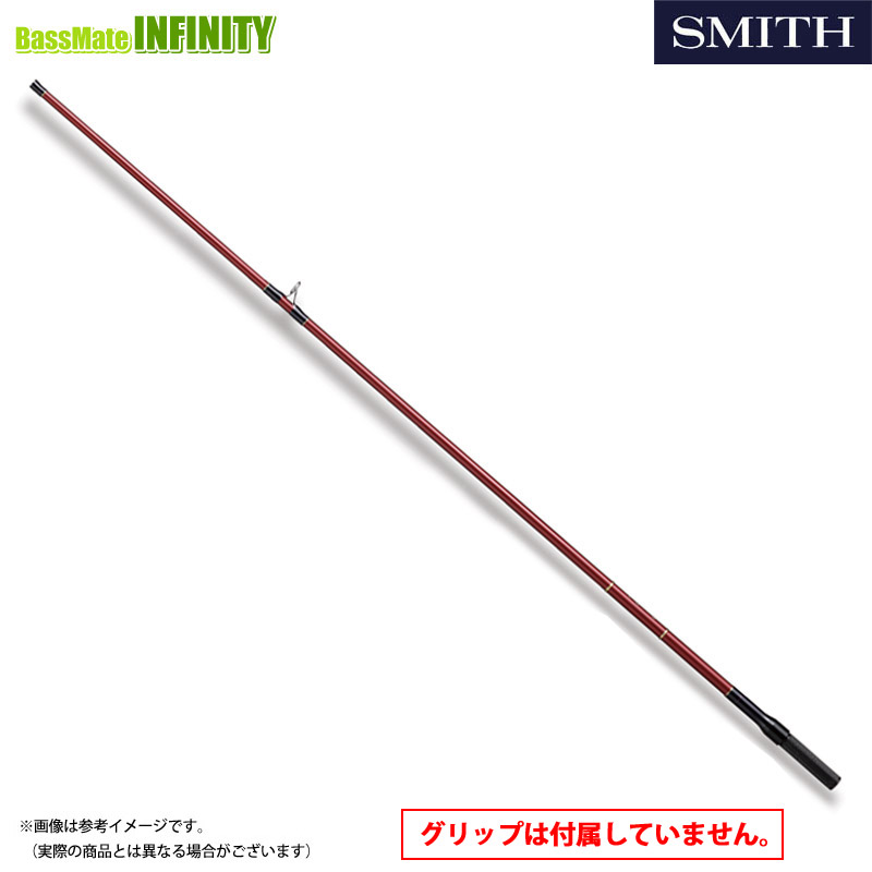 ●スミス SMITH　スーパーストライク グリップレス リザーバーライトII SS-60L2/B