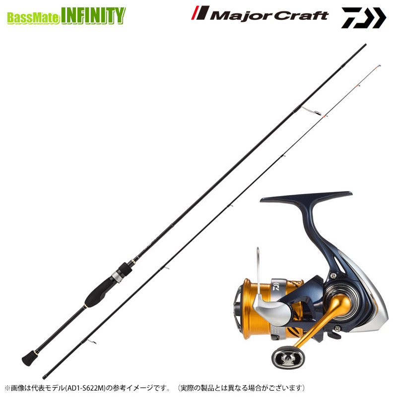 【購入特典（メジャークラフト ルアー1点）贈呈】【アジング入門セット】●メジャークラフト　鯵道 アジドウ 1G AD1-S682UL (スピニングモデル)＋ダイワ　24 レブロス LT2000S-XH｜釣具のバスメイトインフィニティ 14,920円