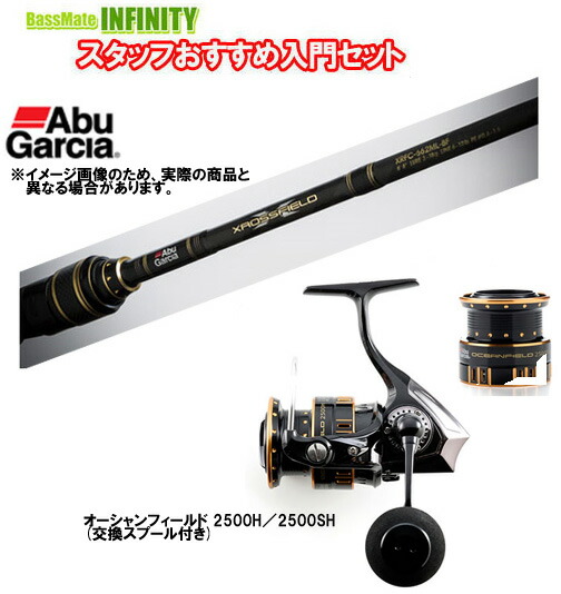 アブガルシア Abu Garcia クロスフィールド Xrfs 604ul Te 1449680 アウトドア用品 釣り具通販はナチュラム