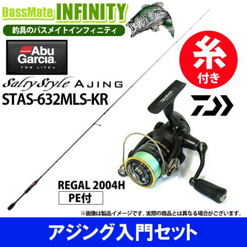 Pe0 4号100m糸付き アジング入門セット アブガルシア ソルティースタイル アジング Stas 632mls Kr ダイワ 16 リーガル 04h Linumconsult Co Uk