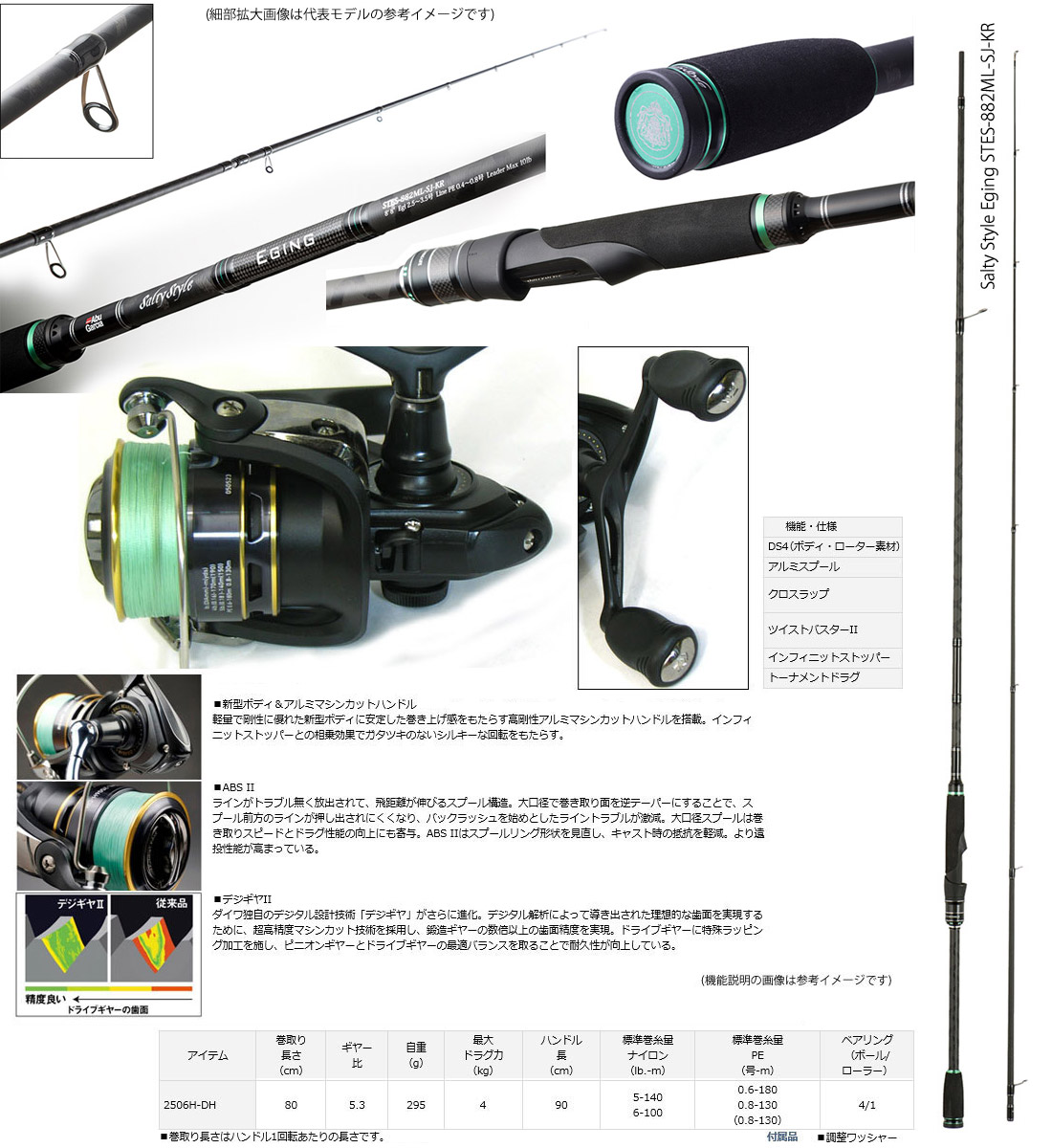 Pe0 8号 130m 糸付き エギング入門セット Megabass アブガルシア ソルティースタイル Stes 8ml Sj Kr ダイワ 16 イマカツ リーガル サウザー 2506h Dh 釣具のバスメイトインフィニティ 3000円以上で使える100円offクーポン配布中 7月23日 月 9 59まで Pe0 8号 130m 糸付き エギング入門セット Megabass アブガルシア ソルティースタイル Stes 8ml Sj Kr ダイワ 16 イマカツ リーガル サウザー 2506h Dh 釣具のバスメイトインフィニティ 3000円以上で使える100円offクーポン配布中 7月23日 月 9 59まで