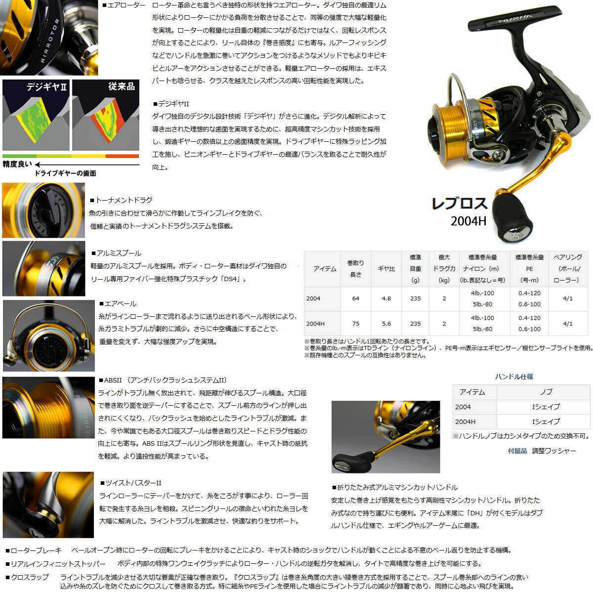 3000円以上で使える100円offクーポン配布中 7月23日 月 9 59まで Megabass メジャークラフト クロステージ ノリーズ レブロス エギングロッド 04h 釣具のバスメイトインフィニティ Crx S562aji ダイワ 15 アジング入門セット