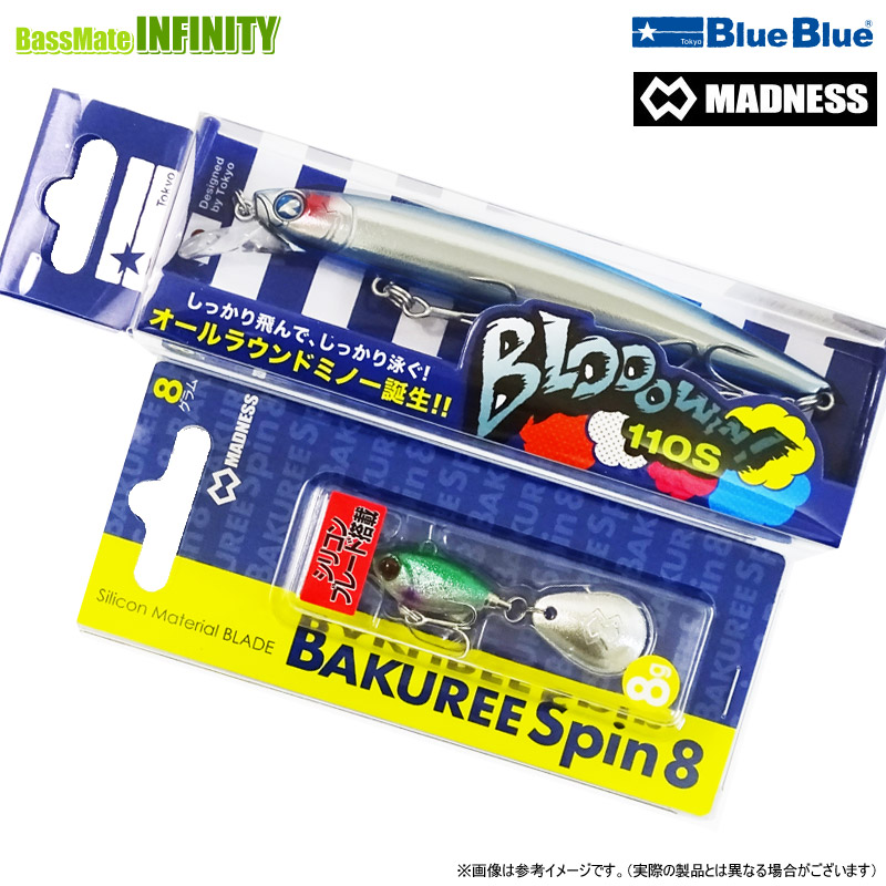 楽天市場】BlueBlue ブルーブルー Blooowin ブローウィン140J
