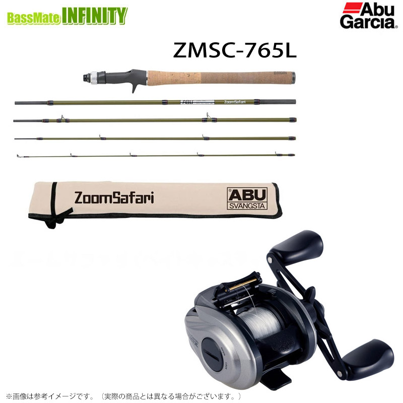 【ナイロン3号(110m)糸付き】【ルアー釣り入門セット】●アブガルシア ズームサファリ ZMSC-765L(5ピース)＋MAX X EZCAST 【まとめ送料割】｜釣具のバスメイトインフィニティ
