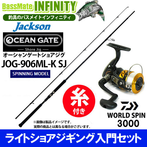 ジャクソン　OceanGate JOG-76L-K MB メバルロッド 51NJ1JSRAfL._AC_UL210_SR210,
