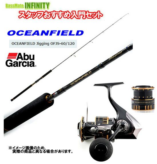 アブガルシア オーシャンフィールド ジギング Ofjs 60 1 アブ オーシャンフィールド 5000 5000s オフショアジギング入門セット Lojascarrossel Com Br