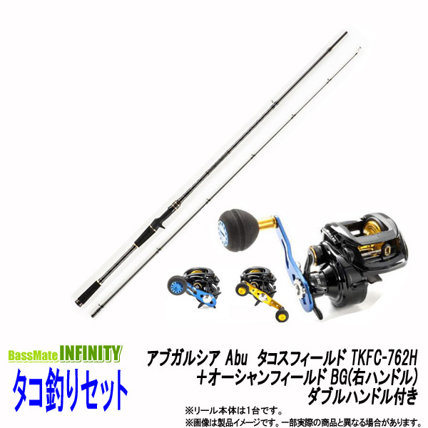 楽天市場 送料込み 釣り Abugarcia アブガルシア Oceanfield7 オーシャンフィールド7 Oceanfield7 510 ブルーピーター
