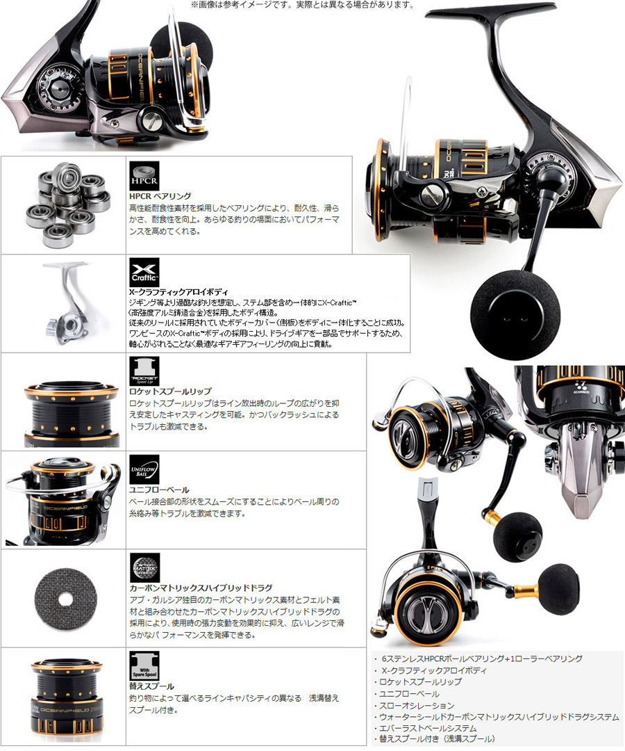 シーバス ショア 入門セット アブガルシア ソルティースタイル カラーズ Stcs 905mt Ay アブガルシア シーバス メバル オーシャンフィールド カラーズ 3000h 3000sh 釣具のバスメイトインフィニティ シーバス ショア 入門セット アブガルシア ソルティースタイル カラーズ Stcs 905mt Ay アブガルシア シーバス メバル オーシャンフィールド カラーズ 3000h 3000sh 釣具のバスメイトインフィニティ