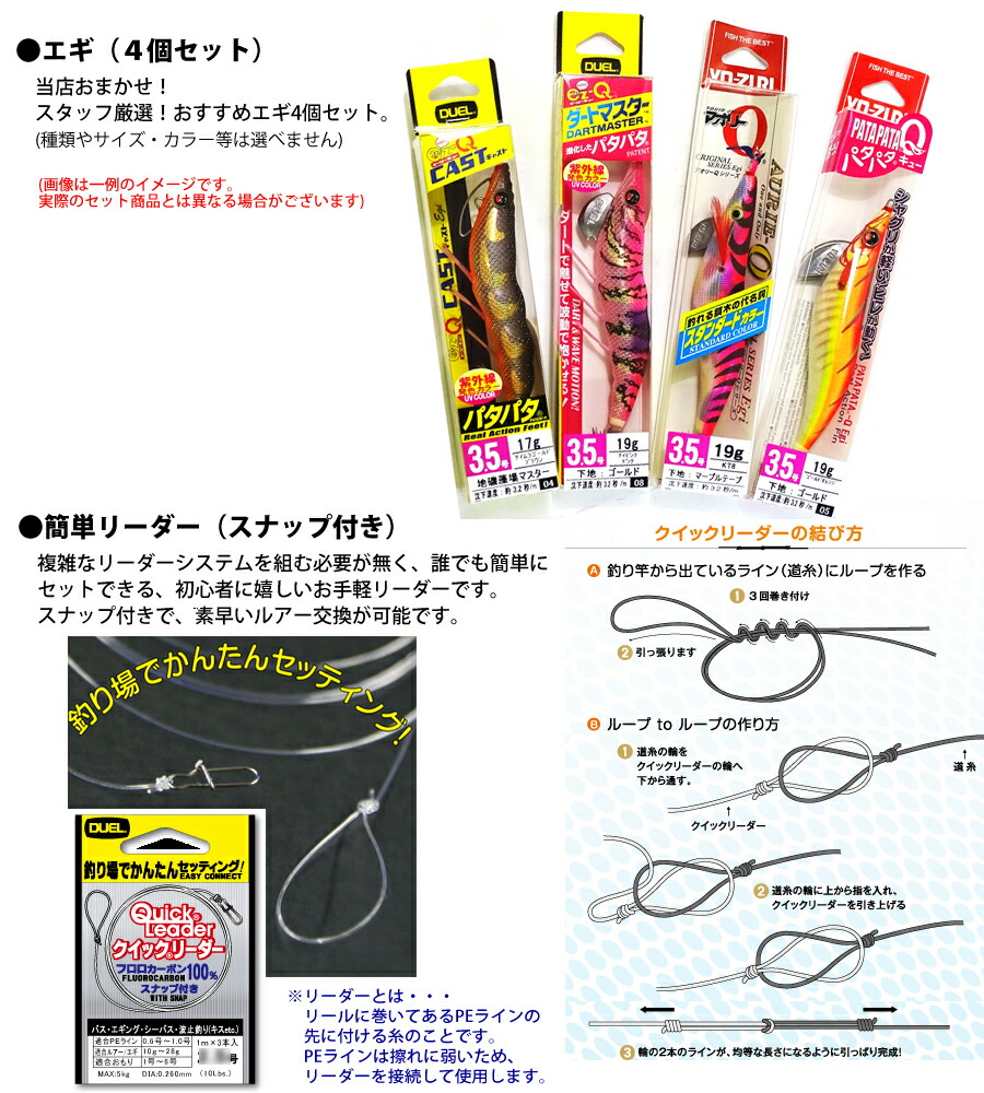 Pe0 8号 約1m 糸付き Hs Pe 釣具のバスメイトインフィニティ ミンコタ エギング入門7点一式セット リバティクラブ 2506w Megabass ダイワ V Max エギング 全品ポイント2倍決算セール開催中 10月26日 金 9 59まで エギング 2ml スポーツライン Pe0 8号 約1m 糸付き Hs Pe 釣具のバスメイトインフィニティ ミンコタ エギング入門7点一式セット リバティクラブ 2506w Megabass ダイワ V Max エギング 全品ポイント2倍決算セール開催中 10月26日 金 9 59まで エギング 2ml スポーツライン