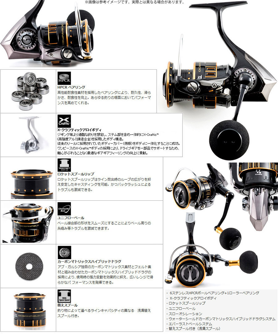 オフショアキャスティング ロッド 竿 オフショアキャスティング ジャクソン オーシャンゲート 3000h 3000sh 釣具のバスメイトインフィニティ フィッシング Oc アブガルシア オーシャンフィールド オフショアキャスティング入門セット Jog 702l K オフショアキャスティング ロッド 竿 オフショアキャスティング ジャクソン オーシャンゲート 3000h 3000sh 釣具のバスメイトインフィニティ フィッシング Oc アブガルシア オーシャンフィールド オフショアキャスティング入門セット Jog 702l K
