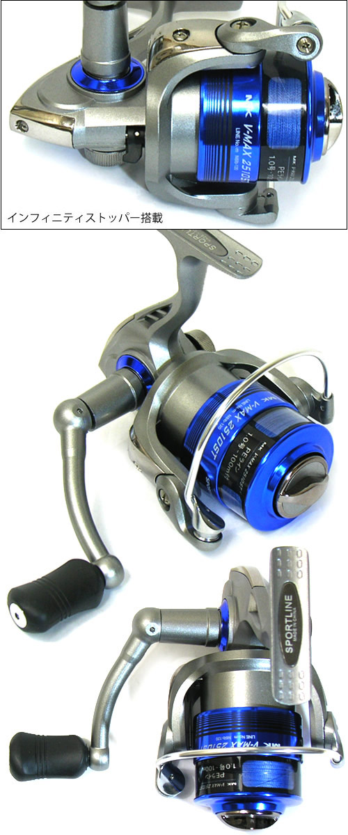 Pe1号 約100m 糸付き シーバス ショア 入門セット バスロッド 8点一式セット メジャークラフト メバル ソルパラ 送料無料 Spx 962m シーバス スポーツライン Mk V Max 2510st 釣具のバスメイトインフィニティ