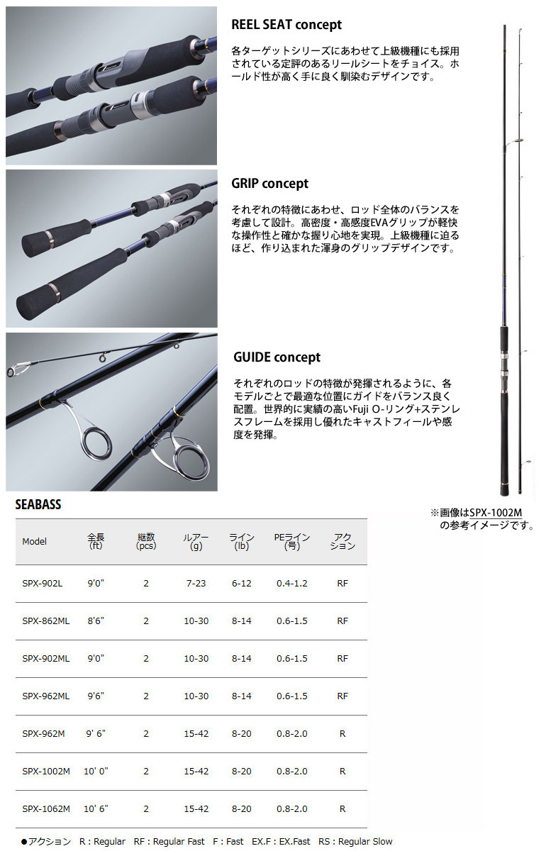 最安値 シーバス ショア 入門セット メジャークラフト ソルパラ Spx 1002m シーバス ダイワ レブロス Lt3000 Ch 全国宅配無料 Thealtahotel Com