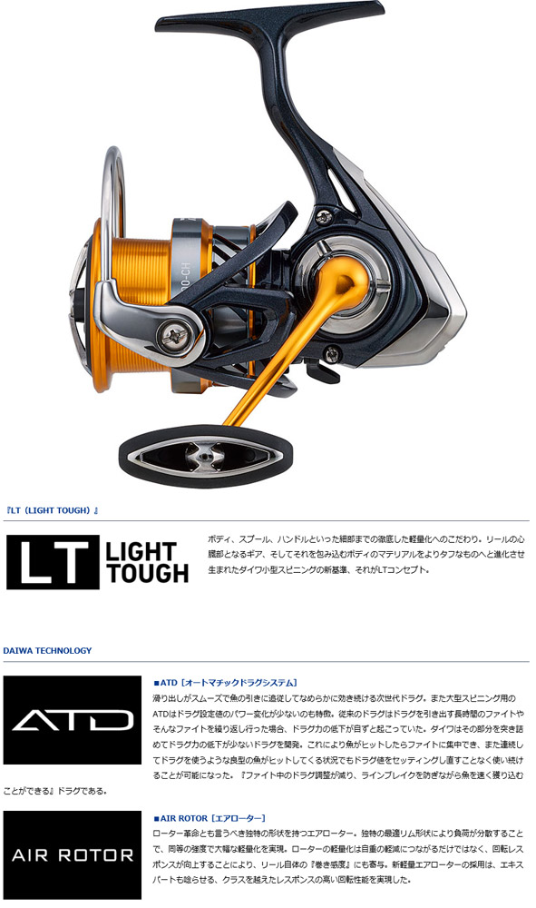 楽天市場 シーバス ショア 入門セット メジャークラフト ソルパラ Spx 962m シーバス ダイワ レブロス Lt3000 Ch 釣具のバスメイトインフィニティ