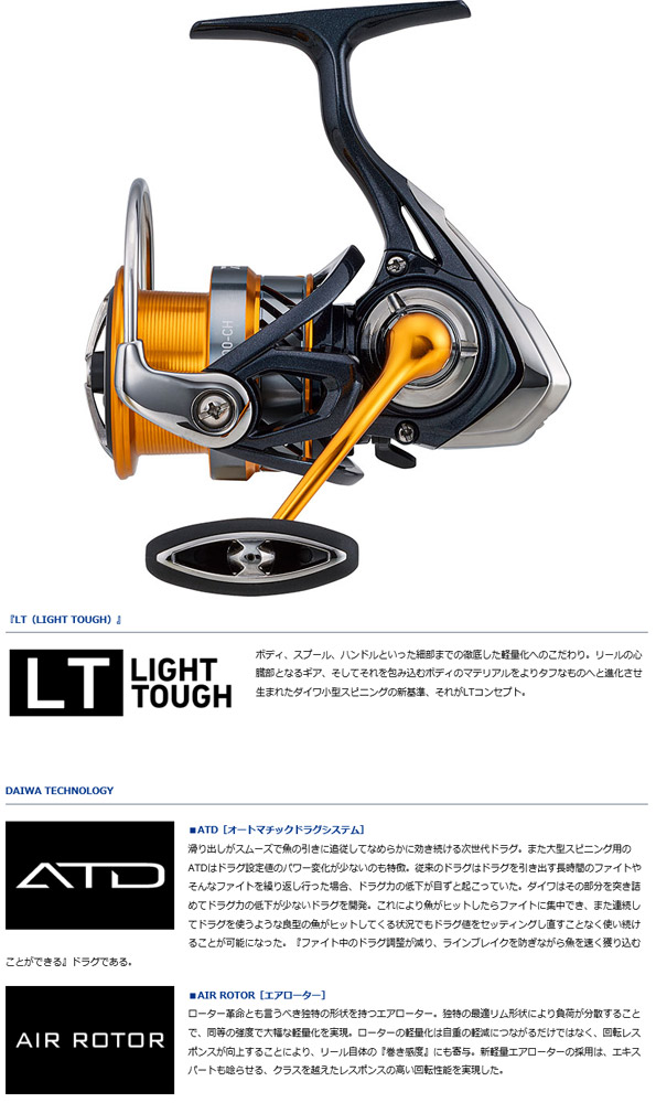 シーバス入門セット メジャークラフト ソルパラ Spxt 80ml ダイワ レブロス Lt3000 Ch Linumconsult Co Uk