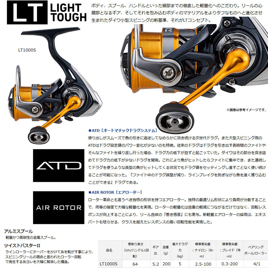 Turing ダークナイト ゴールド ダイワ Sp50 Monkey ダークナイト ロッド 竿 トラウト 管理釣り場 入門セット レブロス 2 レブロス グレート鱒レンジャー改 Lt1000s 釣具のバスメイトインフィニティ ナイロン3lb 約70m 糸付き 大橋漁具